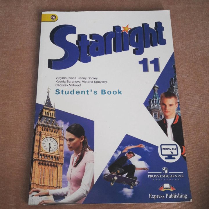 Учебник старлайт 6 класс читать. Учебник Starlight 11. Тематическое планирование Старлайт 11. Старлайт 11 класс учебник. Starlight 11 рабочая тетрадь.