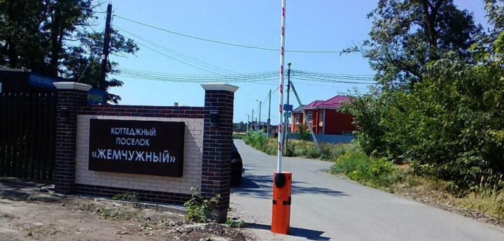 жемчужный астрахань коттеджный поселок. микрорайон жемчужный астрахань началово. жемчужный ростовская область. коттеджный поселок жемчужный. поселок жемчужный астрахань коттеджный поселок.