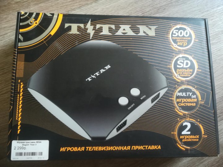 Magistr titan 3. Sega Magistr Titan 3. Приставка Титан 500 игр. Денди Титан Магистр 3. Сега Титан 500 игр.