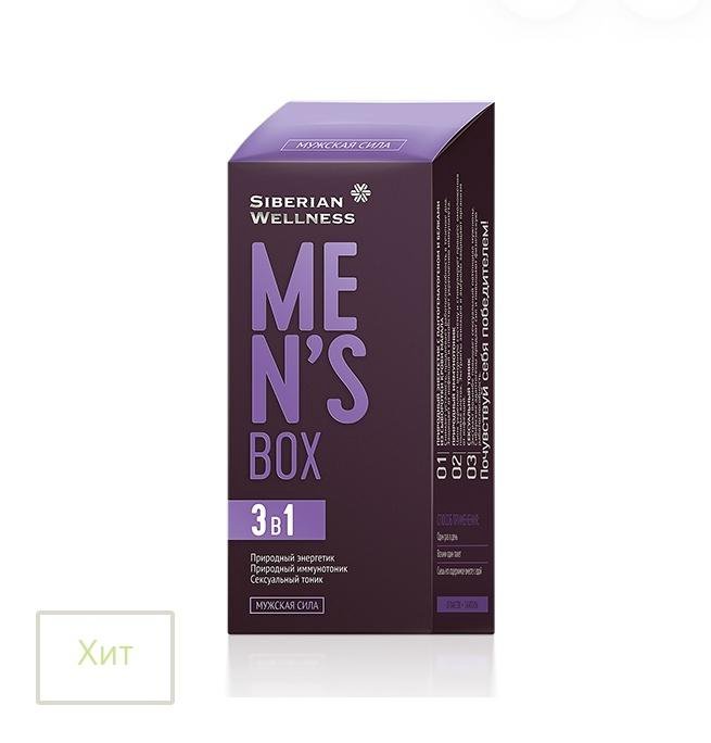 Siberian box. Дейли бокс Сибирское. Box Сибирское здоровье. Siberian Wellness Box. Mens Box Сибирское здоровье.