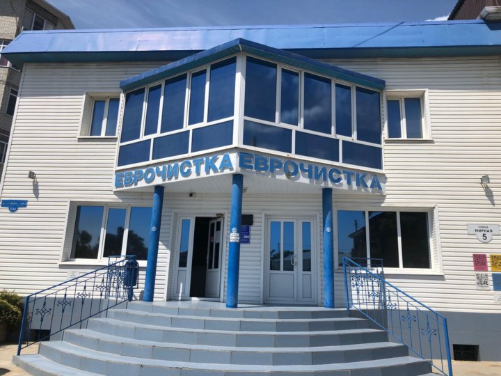 Авито работа в анапе вакансии