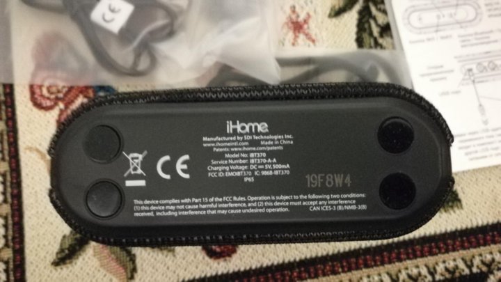 Ihome ibt370v2 sales