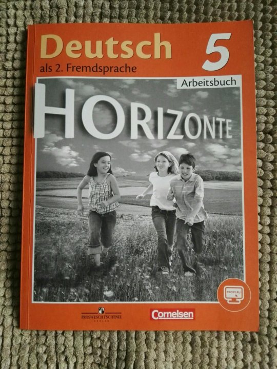 Немецкий тетрадь 5. Рабочая тетрадь по немецкому 5 класс купить Ростове-на-Дону.