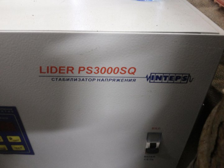 Hellion 1000.1 sq. Стабилизатор напряжения lider ps12000sq-15. Lider PS best внутри. Lider ps10000w-30 фото ключей управления