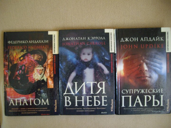 Книги иштван рат вега