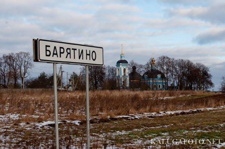 Карта село барятино калужская область