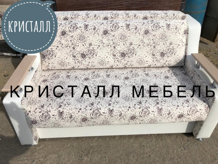 Supaform мебель