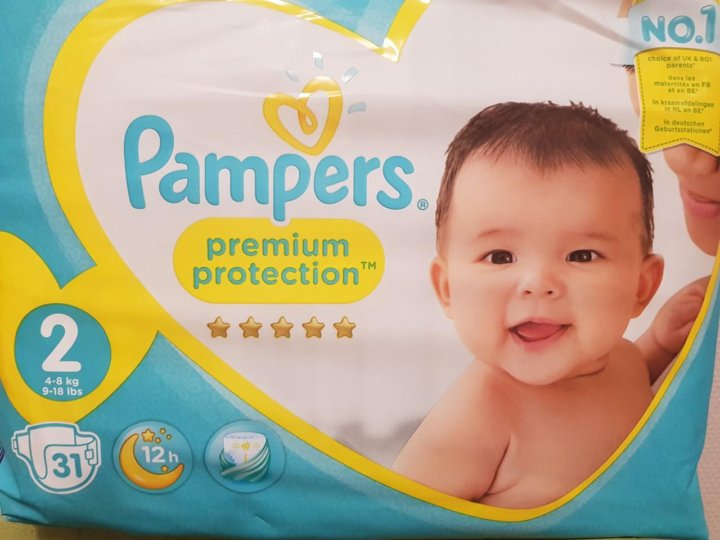 авито подгузники детские