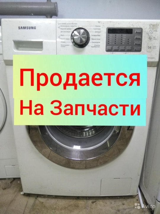 Стиральная машина сдать на запчасти москва. Samsung wf702w2bbwq. Samsung wf702w2bbwq запчасти.