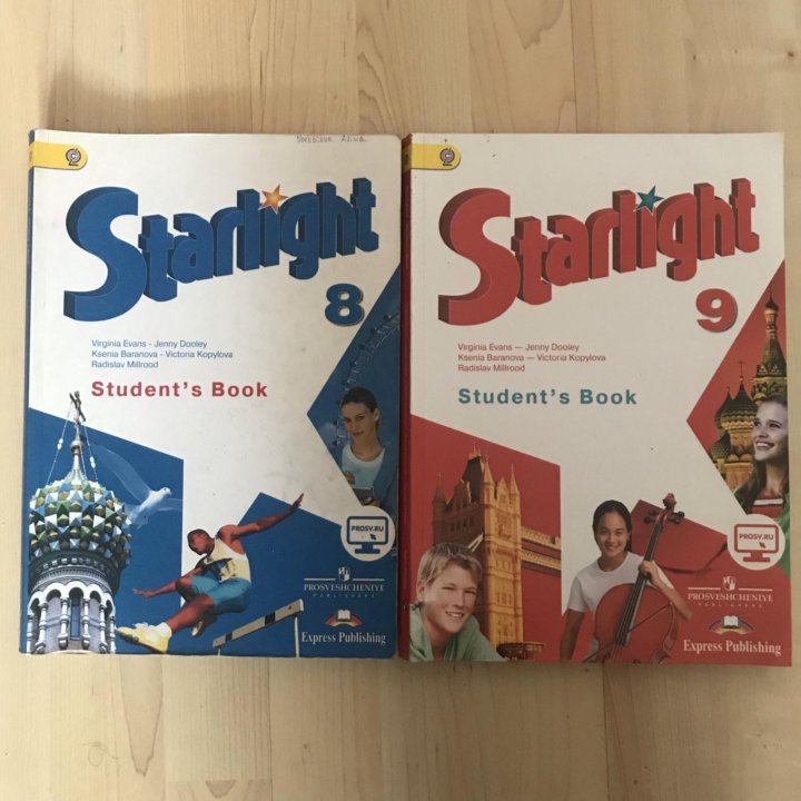 Starlight 6 student s book. Старлайт учебник. Starlight 8. Книги Старлайт 8.