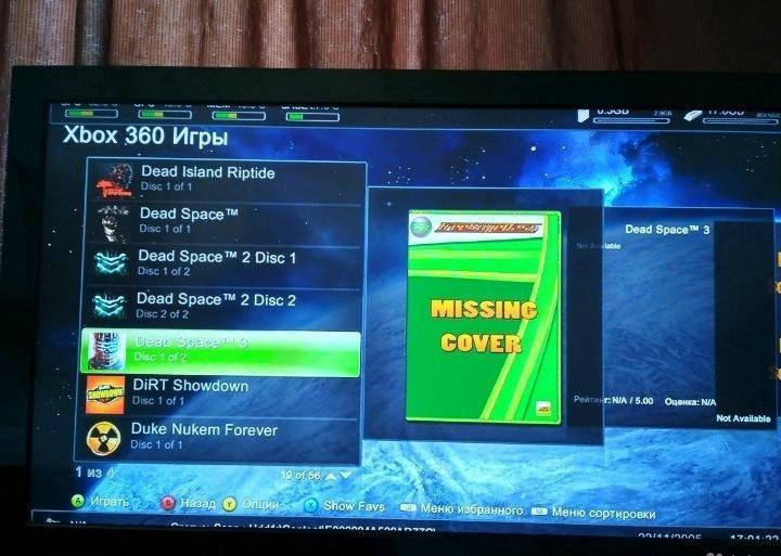 Xbox 360 Slim 2 геймпада и кинект. Версии прошивок станций