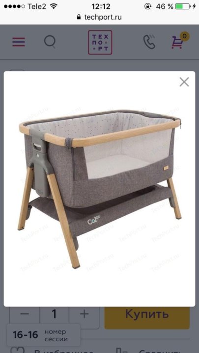 fillikid changing table