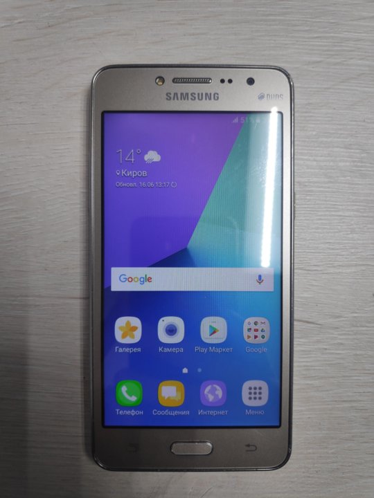 Samsung Киров Магазин