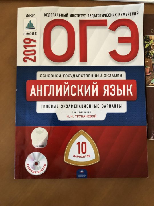 Сборник ОГЭ-2023. Русский язык. Итоговое собеседование. 36 типовых вариантов. По