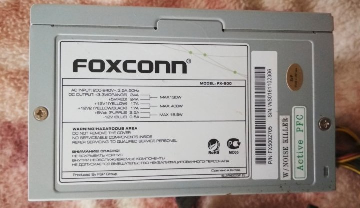 Блок питания foxconn fx 500a схема