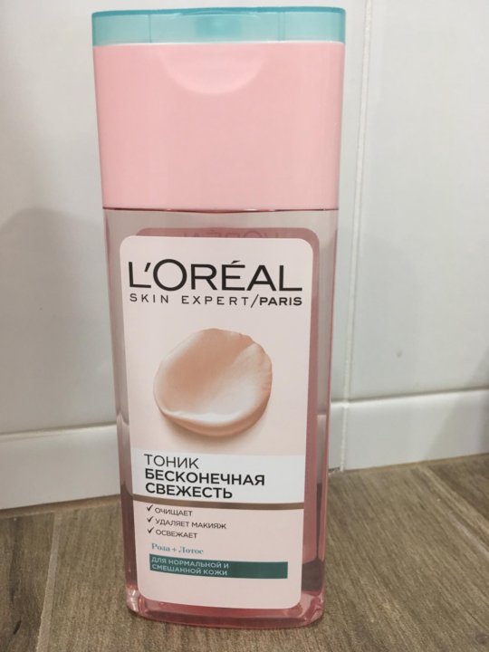 L oreal paris бесконечная свежесть. L'Oreal Skin Expert Paris молочко бксканечеая свежесть.