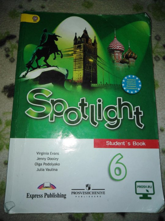 Учебник английского spotlight 6. Тетрадь по английскому 6 класс Spotlight тетрадь. Английский в фокусе 6 класс вау. Английский язык 6 класс учебник. Учебник английского языка Spotlight.