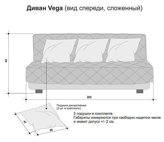 Как собрать диван аскона вега