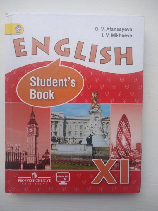 Английский михеева 10 класс рабочая. «RAINBOWENGLISH» для 11 учебник. Афанасьев и Михеева английский язык слова карточки фото распечатать.