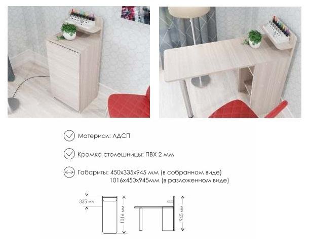 Boom Mebel, beauty salon equipment, Russia, posyolok Shushary, 1-y Badayevskiy p