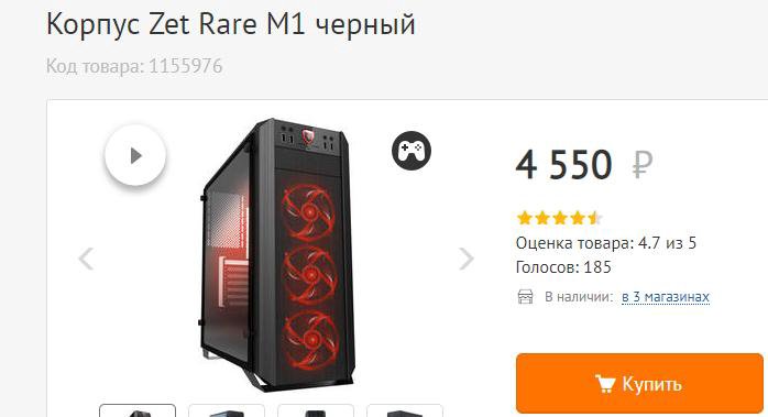 Zet m1. Корпус zet rare m1. Корпус zet rare m1 черный. Zet rare m1 контроллер. Zet rare корпуса w.