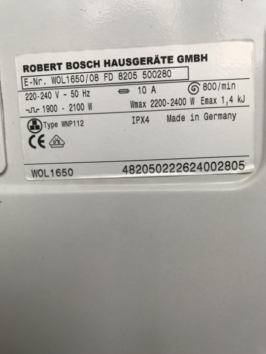 Robert bosch hausgerate gmbh пылесос. Robert bosch hausgerate gmbh инструкция. Robert bosch hausgerate gmbh sn210 плита клемная коробка. Robert bosch hausgerate gmbh инструкция. Robert bosch hausgerate gmbh стиральная машина 1998.