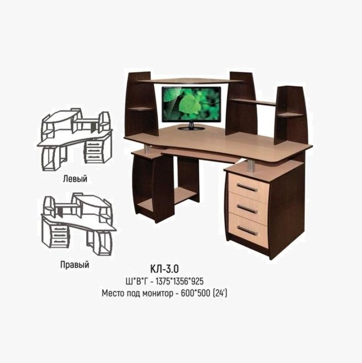 Стол компьютерный кл 3 0