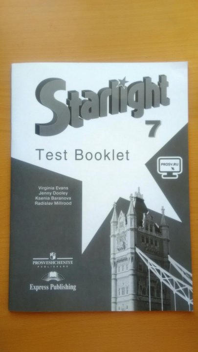 Starlight test booklet. Тест бук Старлайт 6 класс тест. Старлайт Test book 7 класс. Test booklet 7 класс Starlight. Starlight Test book 7 ответы.