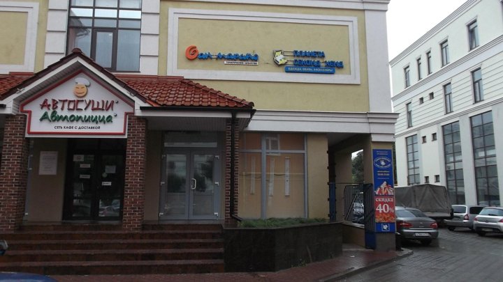 Магазин Планета Рязань Магазин Планета Рязань