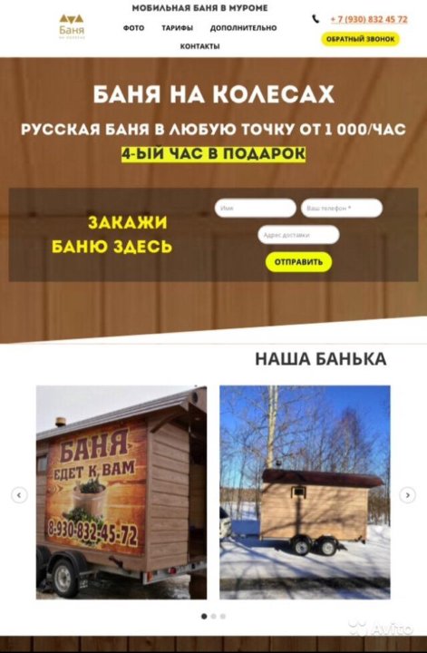 Интернет Магазин Закажи В Нижнем Новгороде Интернет Магазин Закажи В Нижнем Новгороде