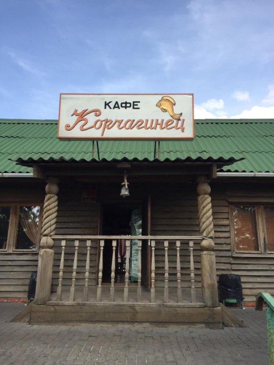 Пруд Корчагинец Саранск