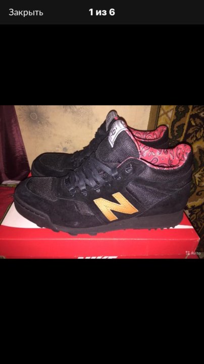 new balance ms247ow