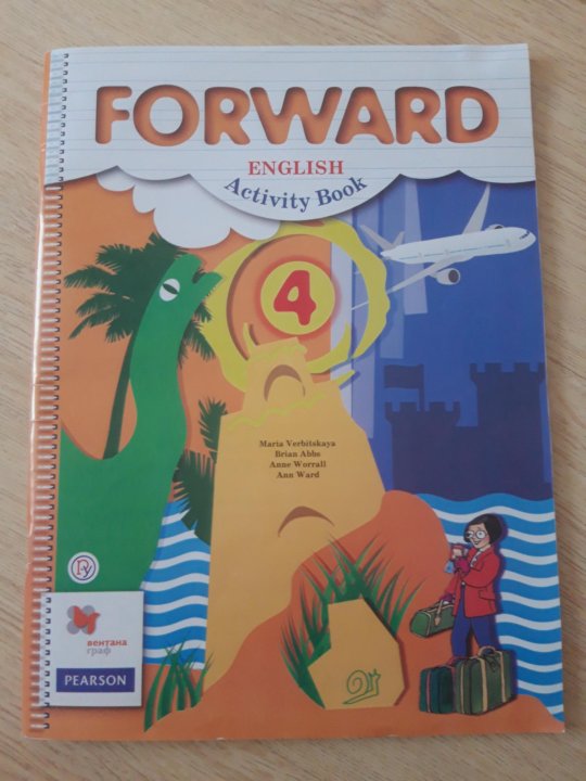 Forward 10 students book. Forward 4. Forward 4 class. Форвард 4 класс. Forward 4 Part 2.