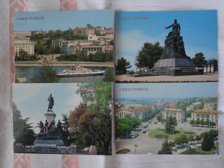 Открытка фото, открытка севастополь и москва