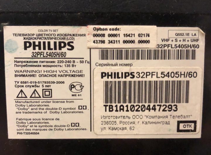 Philips 32phs4012 12 нет изображения