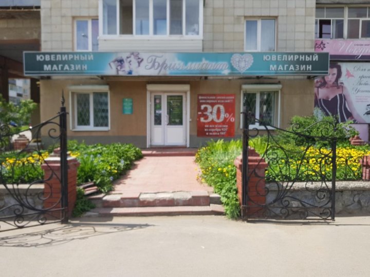 пр ленина 162 арзамас. локо банк белгород. уфа ленина 75 аристократ. ленина 62 севастополь. мо, ул.