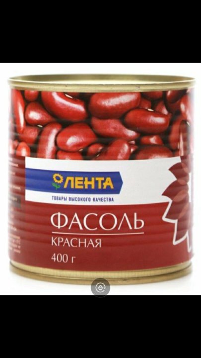 Консервировать красную фасоль. Фасоль красная лента, 450г. Фасоль красная в собственном соку. Фасоль красная консервированная. Фасоль красная консервы.