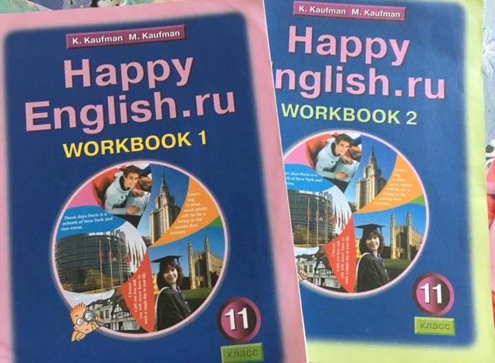 Happy english тетрадь