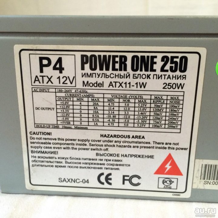 блок питания мощность 12 вт