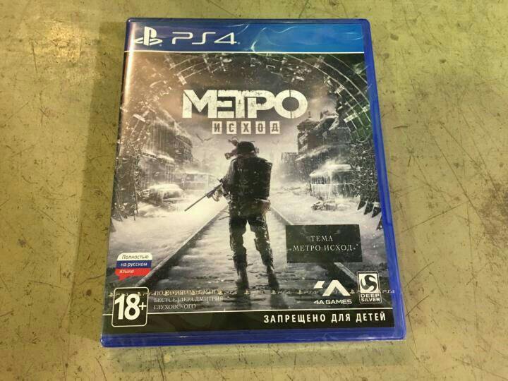 Метро исход ps4