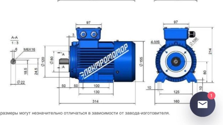 Аи 5 1. Двигатель АИР 80 а2 чертеж. Двигатель АИР 80 в2 2.2 КВТ 3000 чертеж. Электродвигатель АИР 80 габариты. Двигатель аир80в4 габариты.