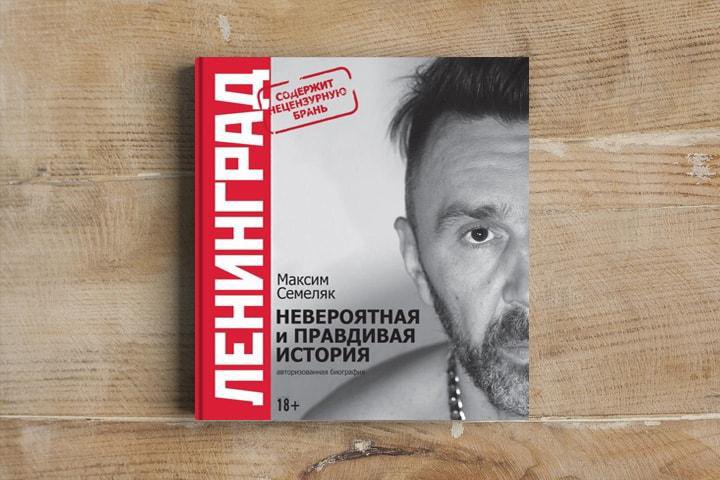 Земельным шнуровым книгам. Поземельно шнуровая книга. Земельно-шнуровые книги колхозов. Земельно-шнуровая книга сельских поселений. Государственная шнуровая книга.