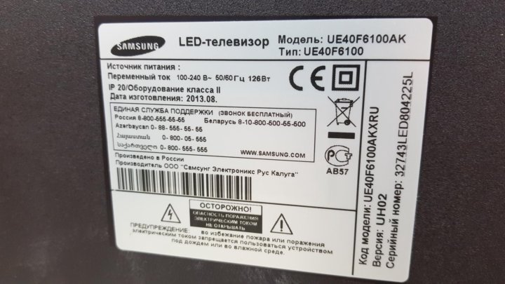Как разобрать телевизор самсунг ue40f6100ak Led Samsung ue40f6100ak (101.6см) - купить в Новосибирске, цена 15 000 руб., про