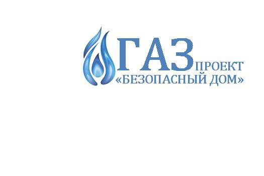 Газ проект сервис