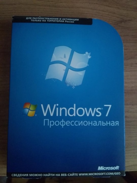 Операционную систему лицензионную