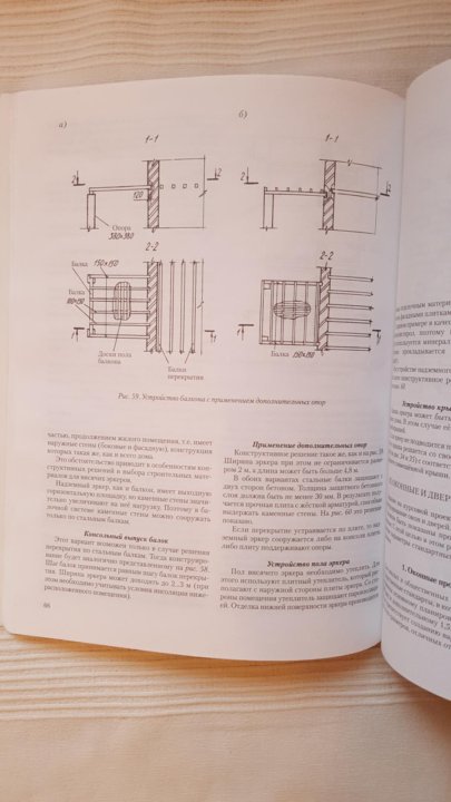 Фундамент финансовой независимости смильян мори