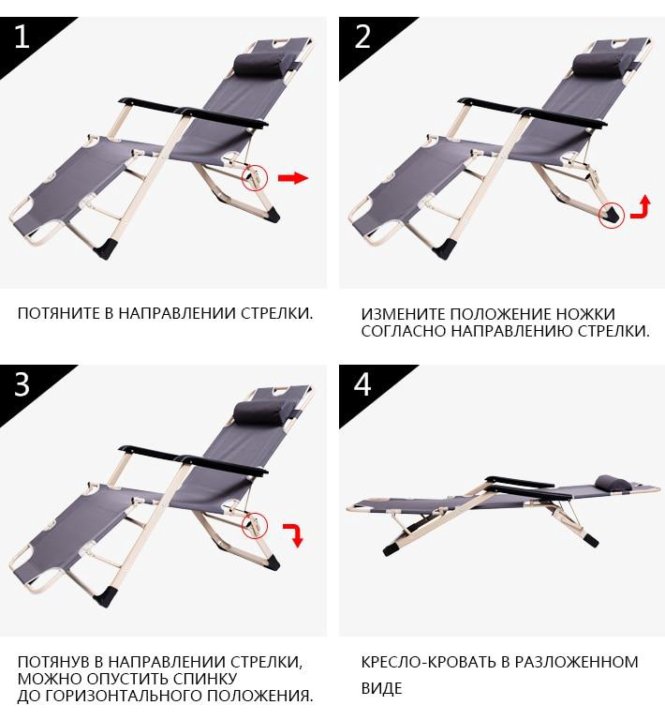 Шезлонг раскладушка coolwalk 1807