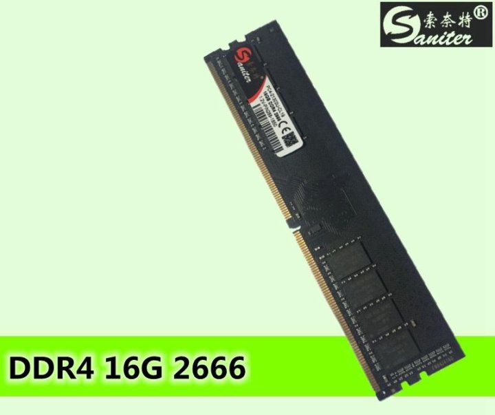Ddr4 2666 19 19 19 43. Оперативная память ddr4 pc4 21300u cl19. saniter ddr3 4гб.