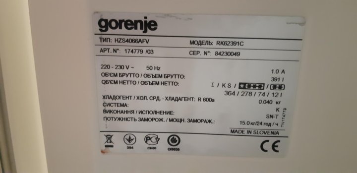 Горенье rk62391c расположение датчиков температуры