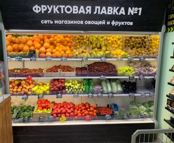 Доставка фруктов бизнес